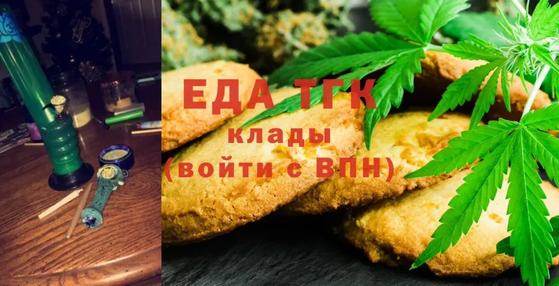 где купить наркоту  Пересвет  Canna-Cookies марихуана 