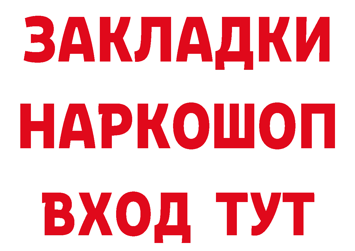 Бутират оксана зеркало это гидра Пересвет