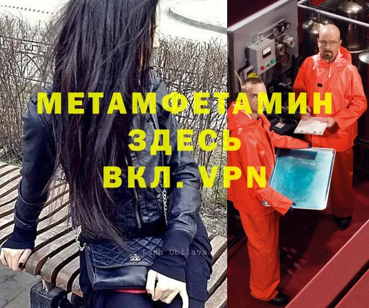 Метамфетамин Декстрометамфетамин 99.9%  Пересвет 